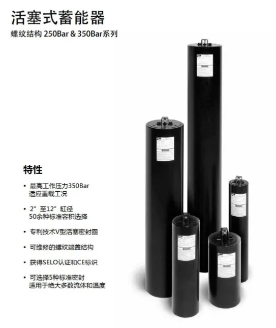 HXQ Series Hydraulic Piston Accumulator Metal Packaging in Various Sizes From 0.22L to 100L