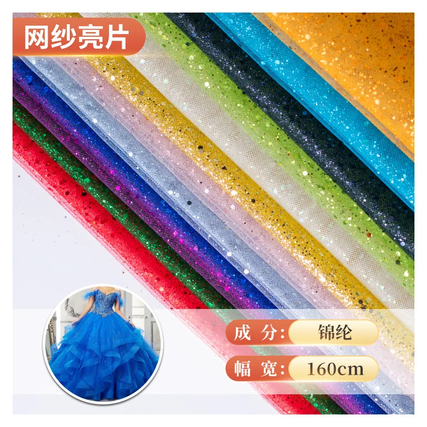 HG1059 Cheap Ready to Ship Colors Metallic Print Sequins Tulle Glitter fabric