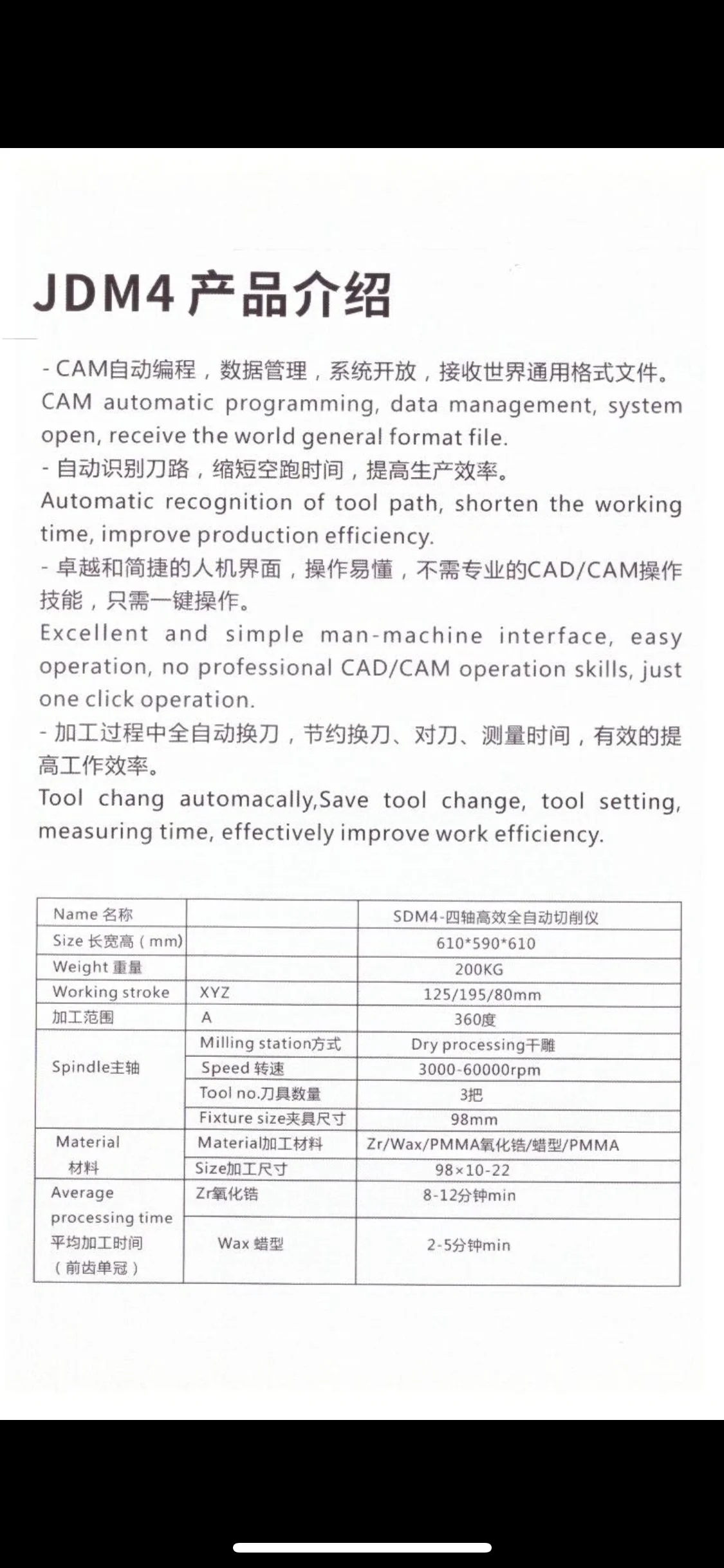 Full-Automatic CAD/CAM Dental Milling Machine