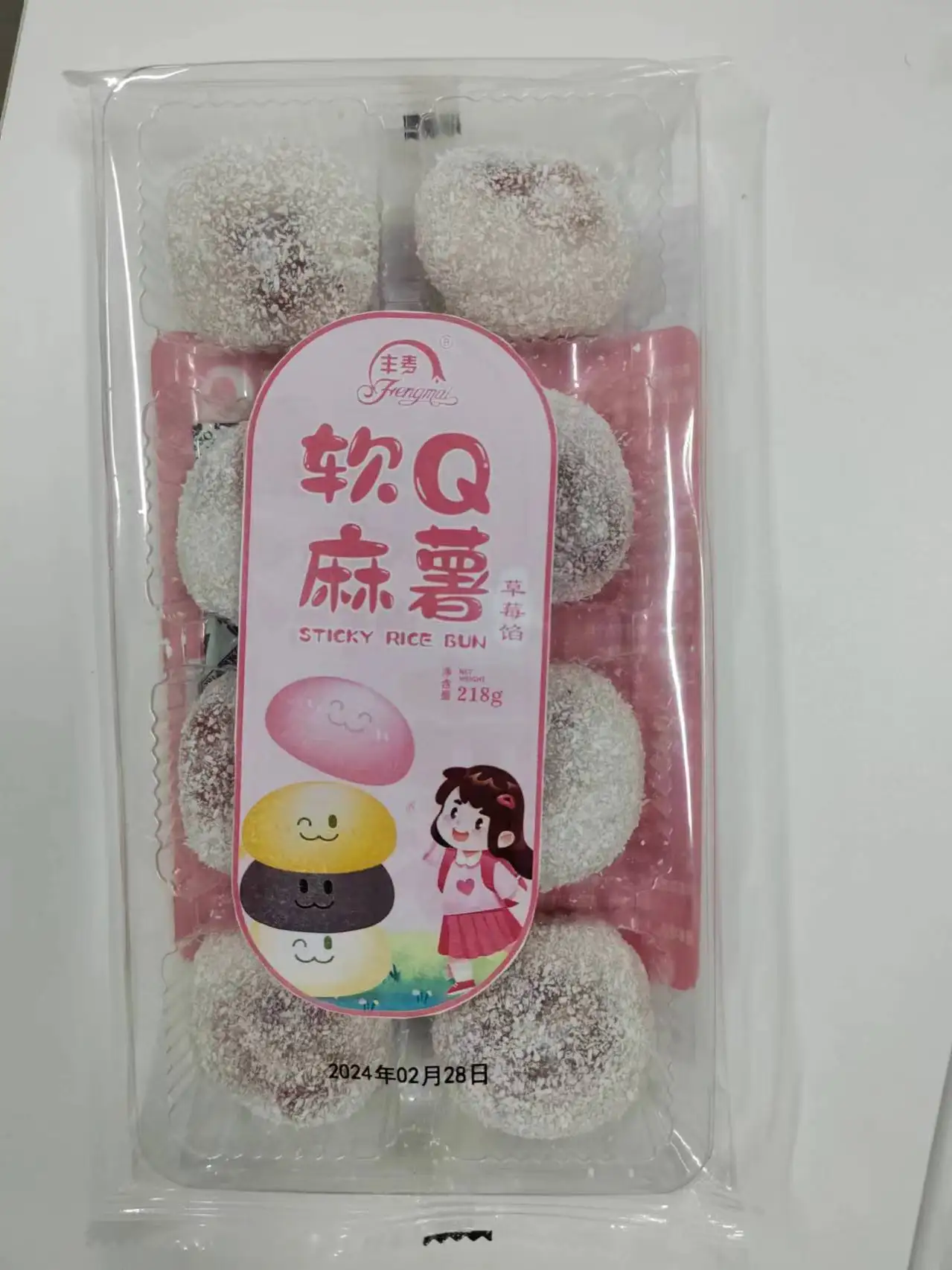 wholesale sweet snack  Mochi Glutinous rice cake Mochi Nuomici Sticky Rice Bun Mashu