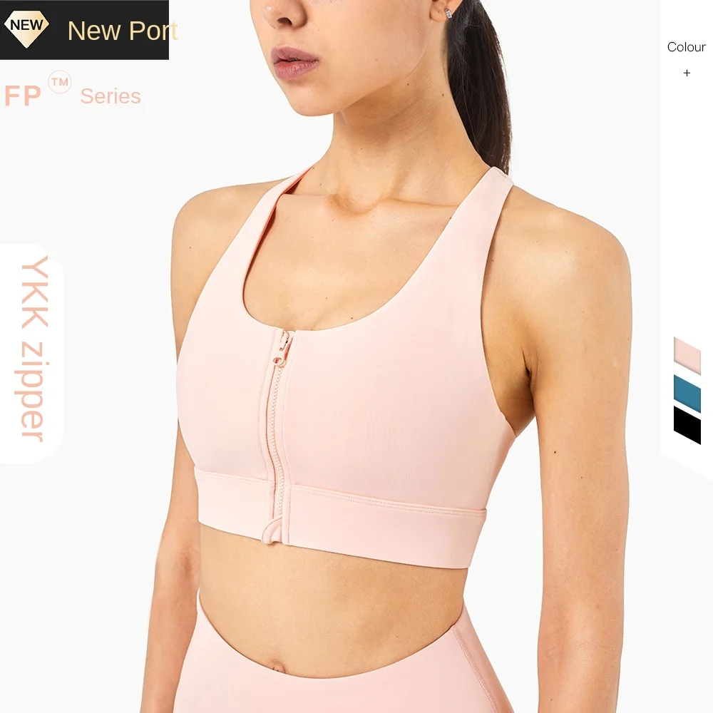 
Summer zippered sports bra back shake-resistant running fitness yoga exercise underwear 