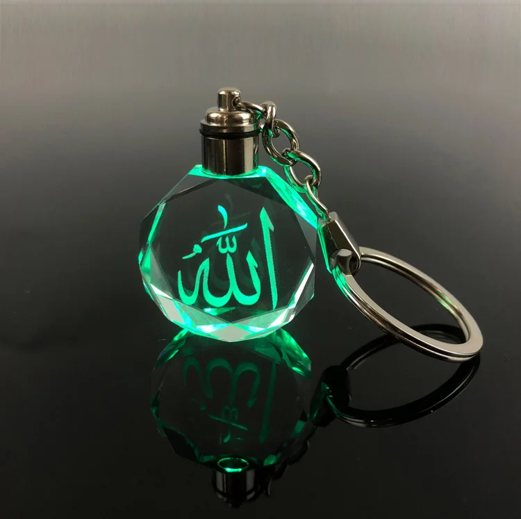 Религиозный восьмиугольный Исламский подарок 2D 3D лазерная гравировка цепочки для ключей кольца с логотипом под заказ Хрустальный брелок свадебных подарков