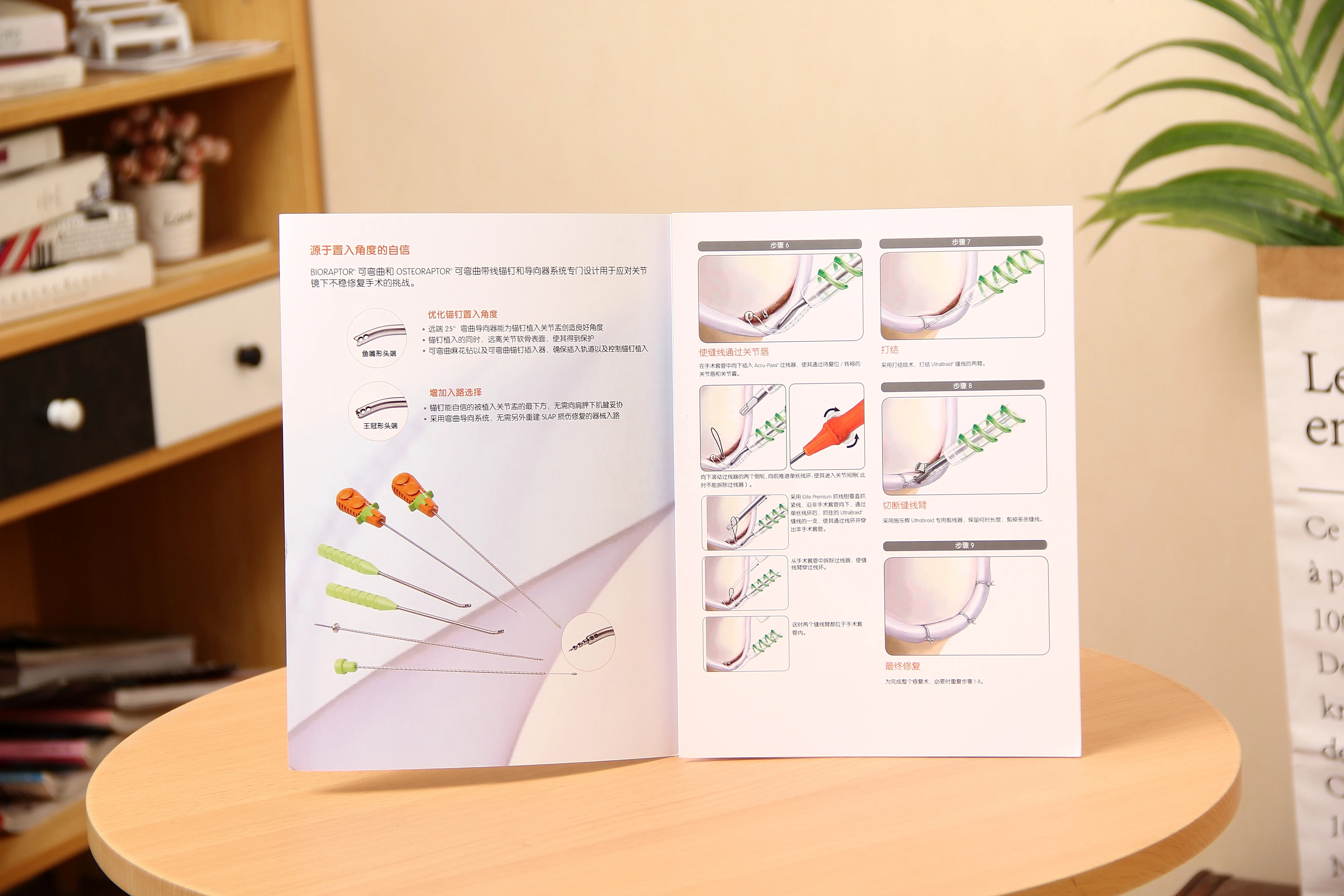 Custom Printing Your Logo Using Book Product Catalogue Paper Service Brochure