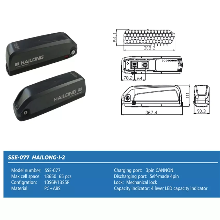 SSE-077 корпус для электровелосипеда с USB 5 В 65 ячеек