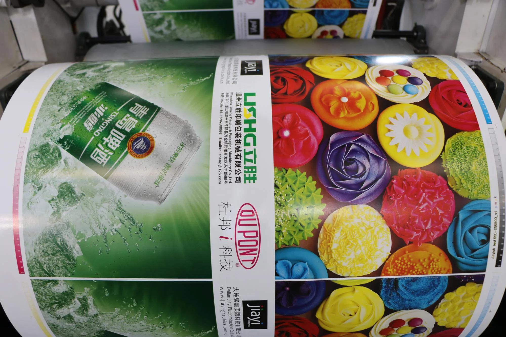 New patented product 4 6 colors CI flexo printing machine