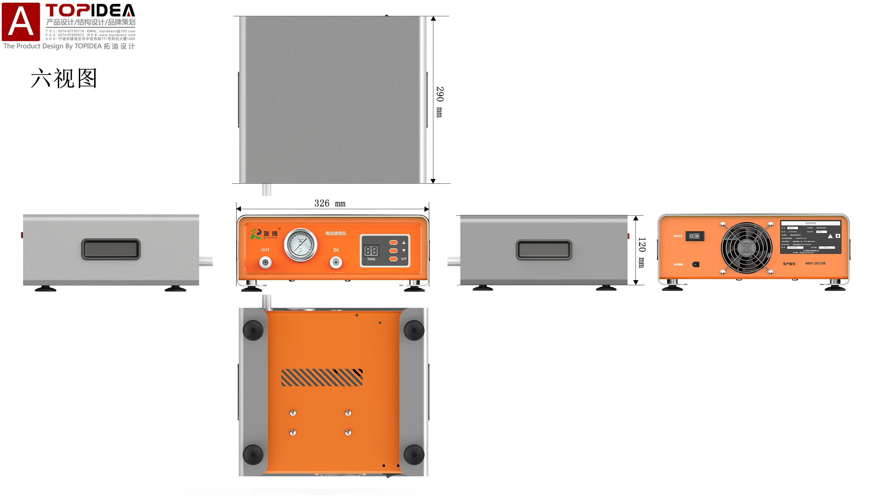 Class II Surgical Debridement of Wound and Knee Treatment Recovery
