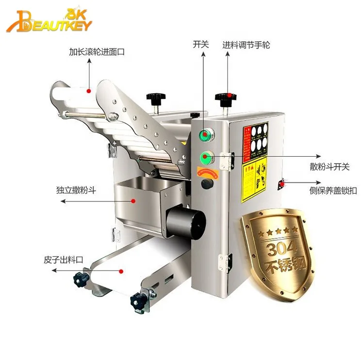 110 В/120 В/220 В настольная автоматическая машина для изготовления пиццы/wonton теста для кожи/машина для обертывания пельменей gyoza
