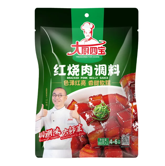 Cost-Efficient Red Braised Sauce Time-Saving Cooking Solutions with Consistent Quality Braised Pork Seasoning Sauce for home use