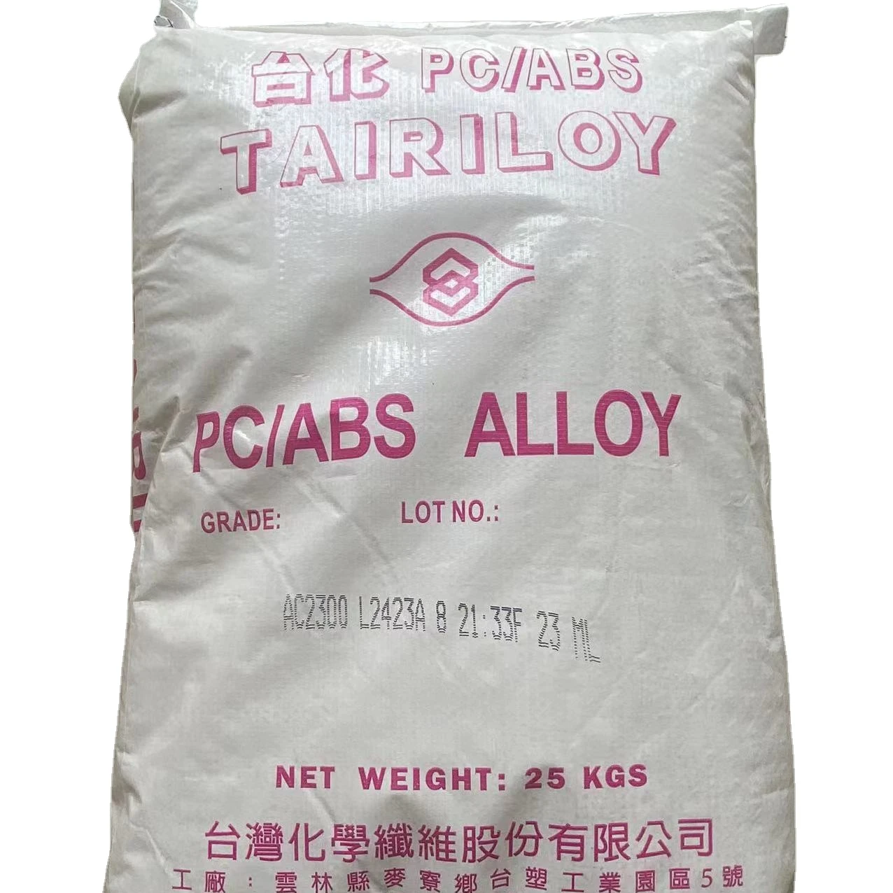 High gloss electroplating grade virgin PC/ABS resin plastic particles