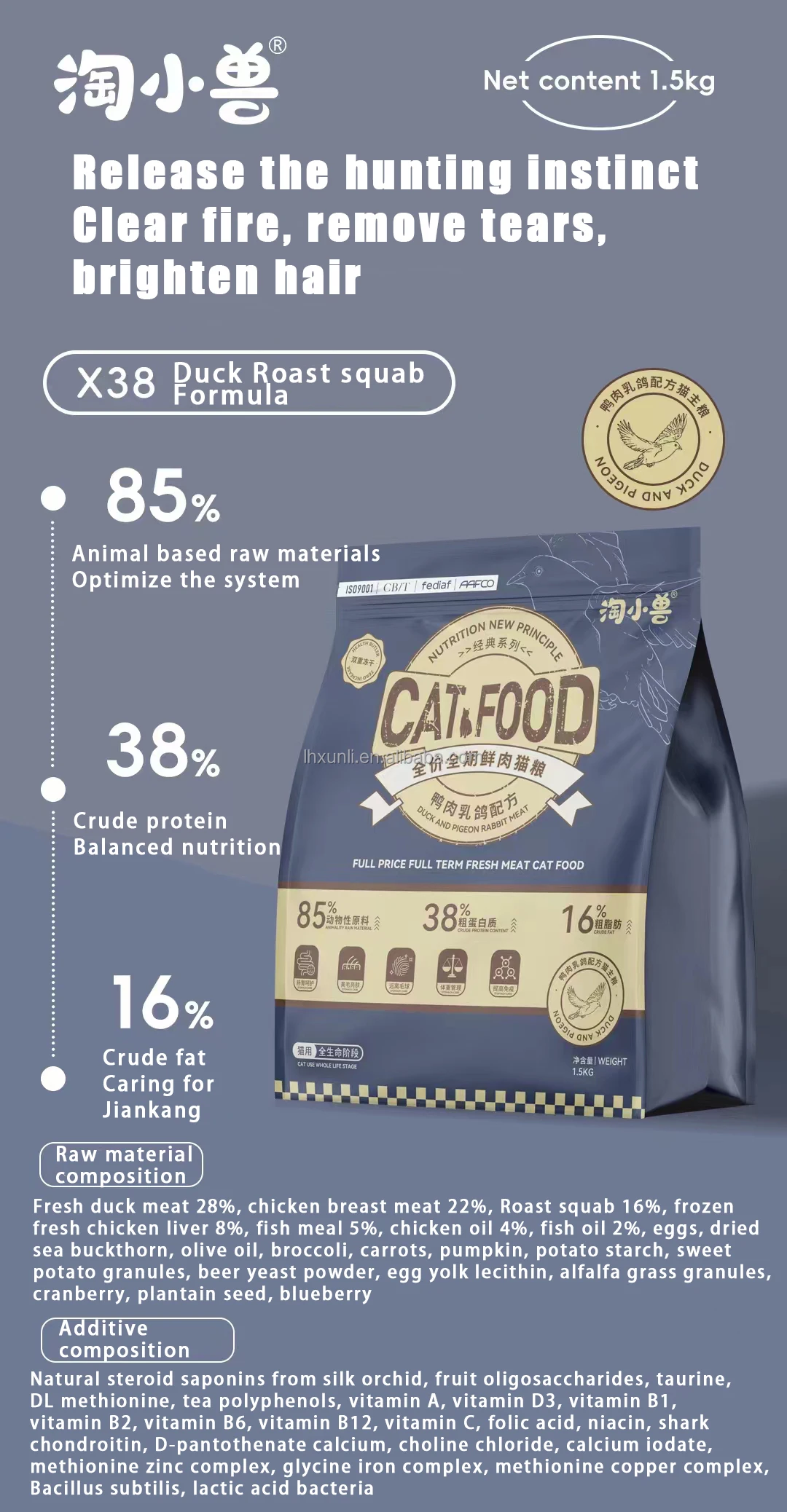 Cats super love to eat,High quality 34% protein cat food, with factory prices for high-quality ingredients