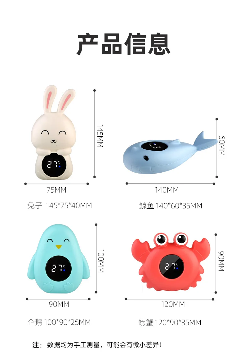 Best sell Baby safe floating Bath tub Room with Digital LED Display Waterproof Water Temperature Thermometer new design swimming