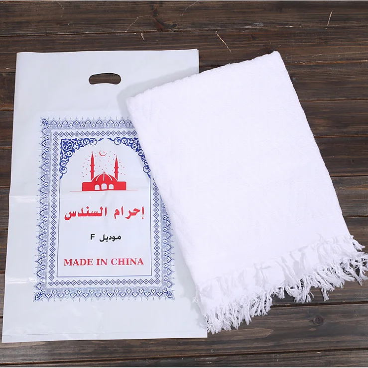 Polyester cotton jacquard terry muslime hajj towel,ihram clothing,prayer clothes