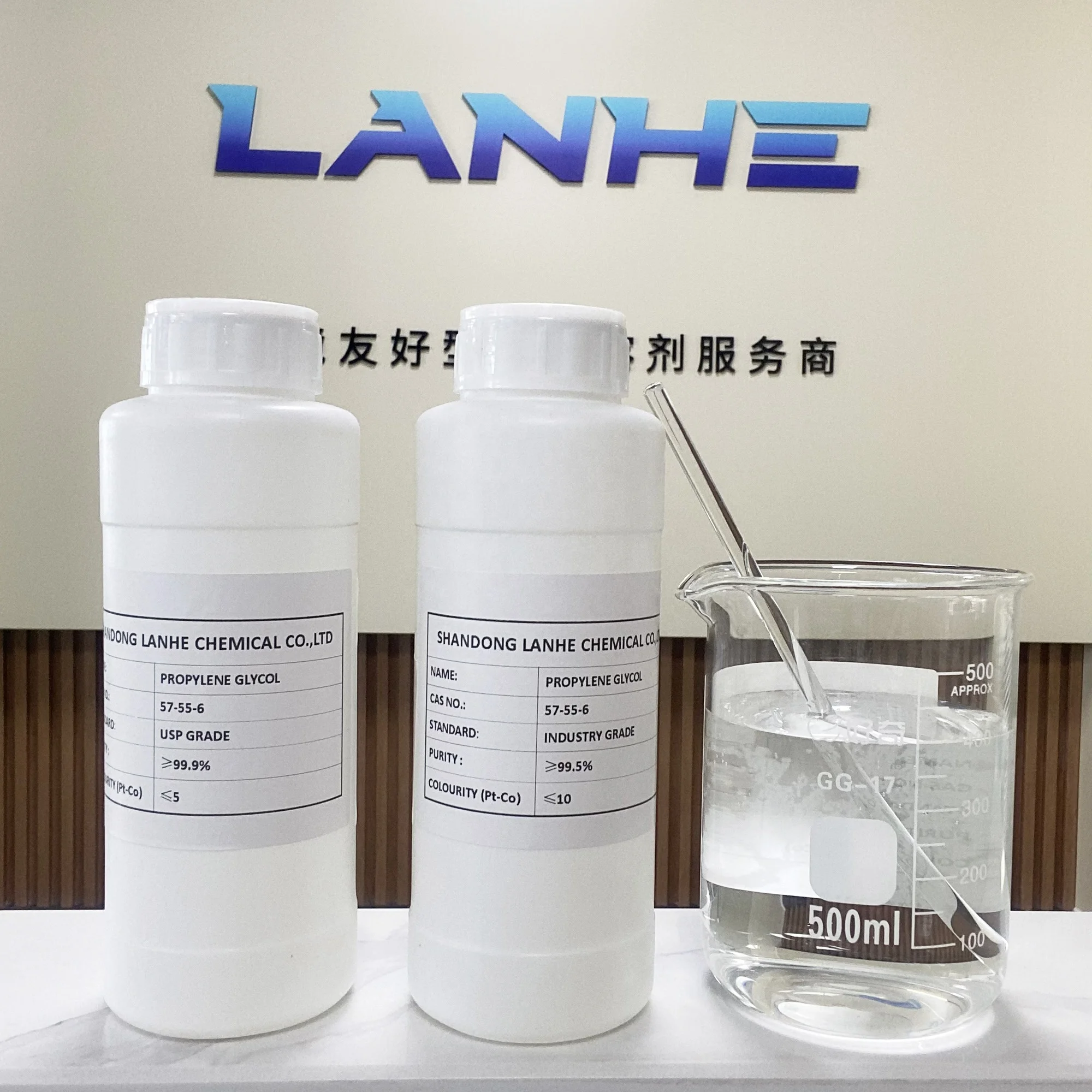 China propylene glycol alginate industrial grade CAS No.:57-55-6 USP