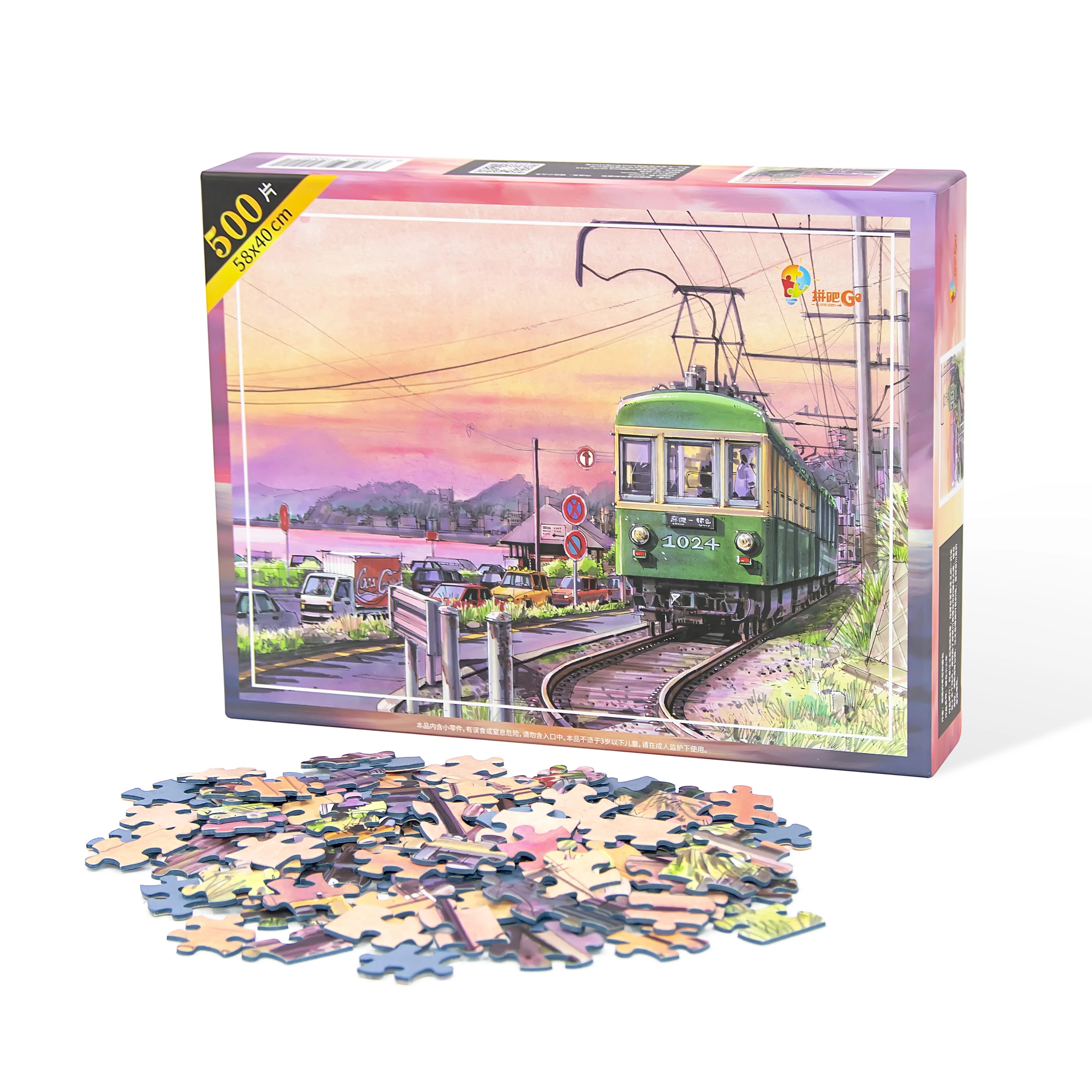 Customized 500 Piece Jigsaw Puzzles for Kids - Personalized Paper Puzzle Games