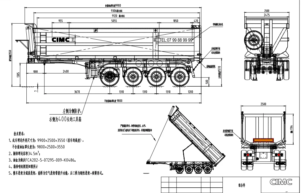 CIMC HIgh quality steel 3 or 4 axle strong enough for heavy cargos 100 tons capacity dump semi-trailer