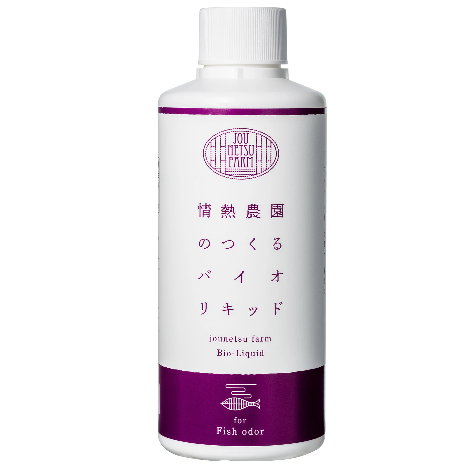 Wholesale effective eco friendly deodorant bio liquid for fish odor