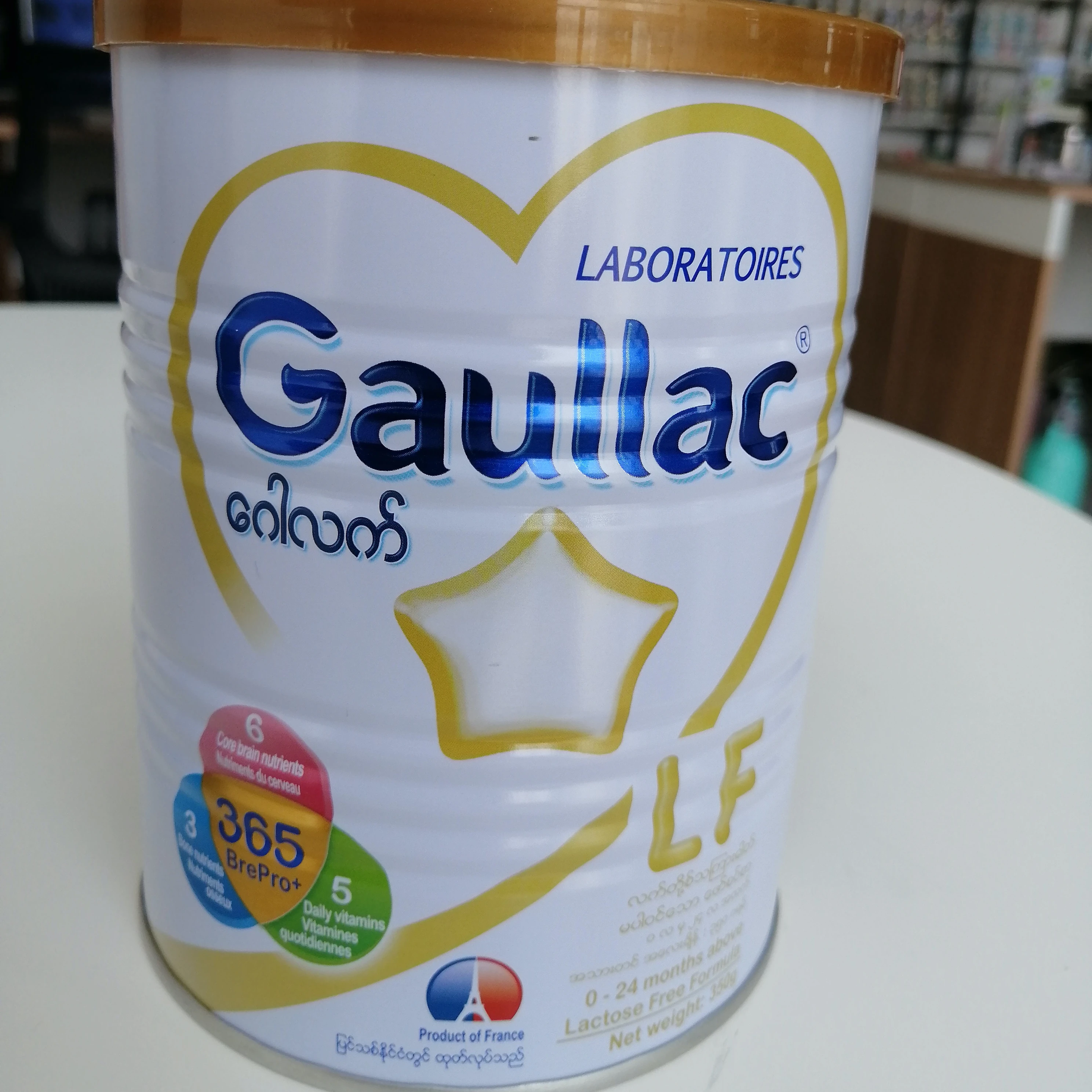 Gaullac Infant Formula Milk Powder Baby Lactose Free Formula