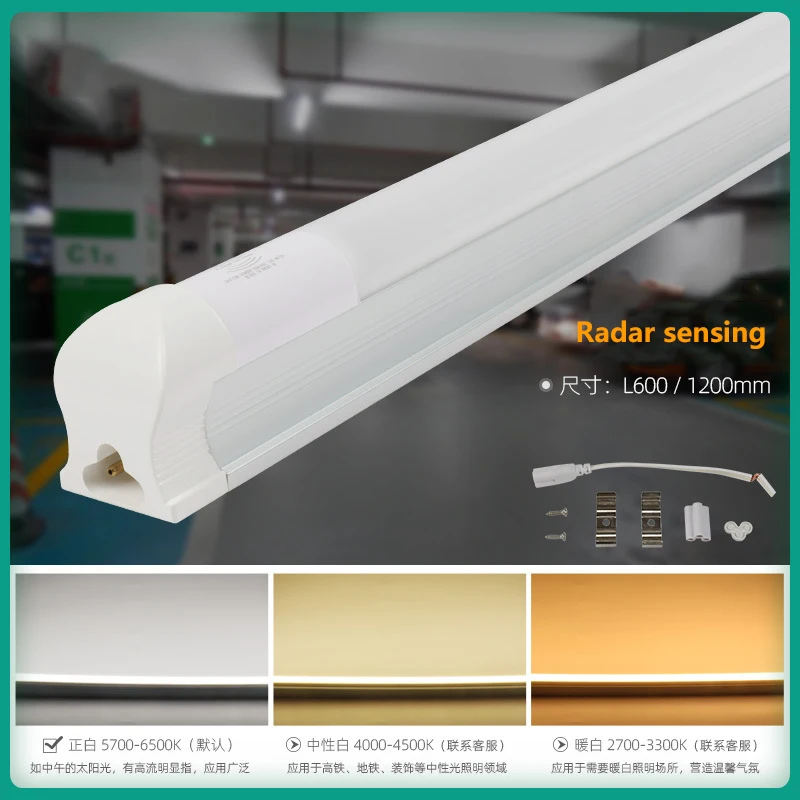 60cm 120cm 2ft 4ft Lighting Luz Led Tubes Housing Fluorescent Fixture 18w Integrated Lighting T5/t8 Led Tube