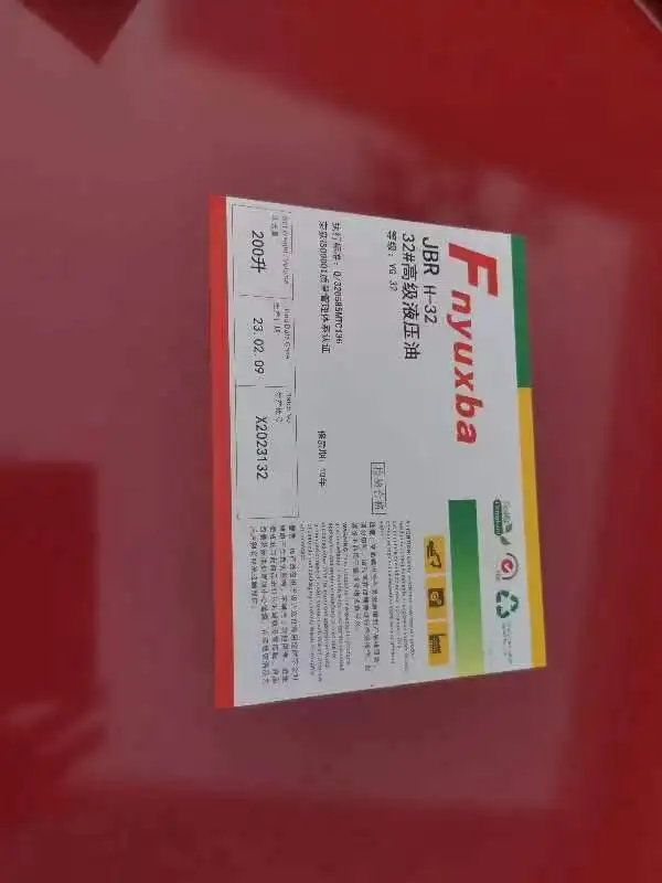 High Quality Hydraulic Oil Fnyuxba JBR H-32 Sell Well Heavy Hydraulic Oil