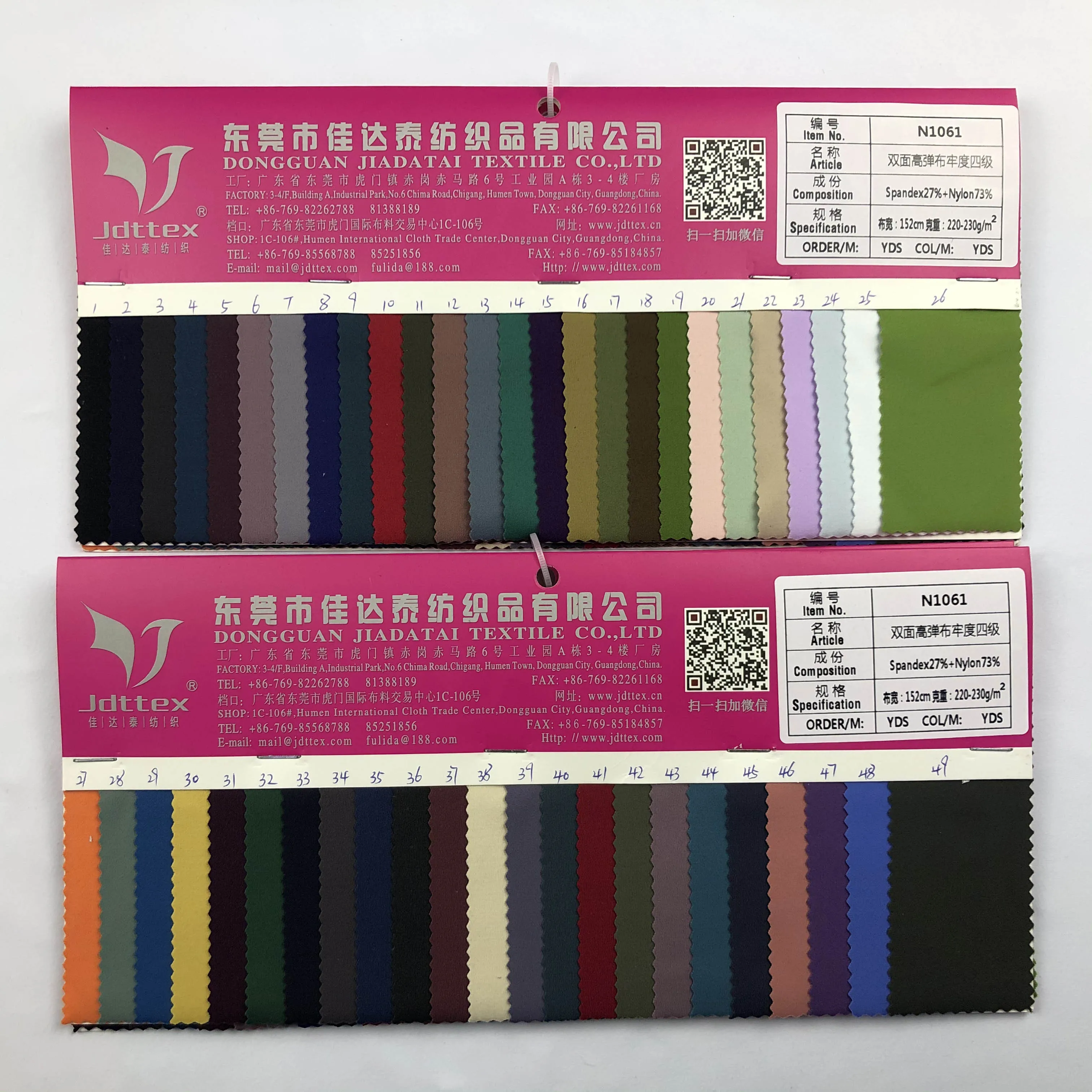 stock lot dry fit high stretch 4 way stretch butter soft double faced nylon spandex leggings fabric