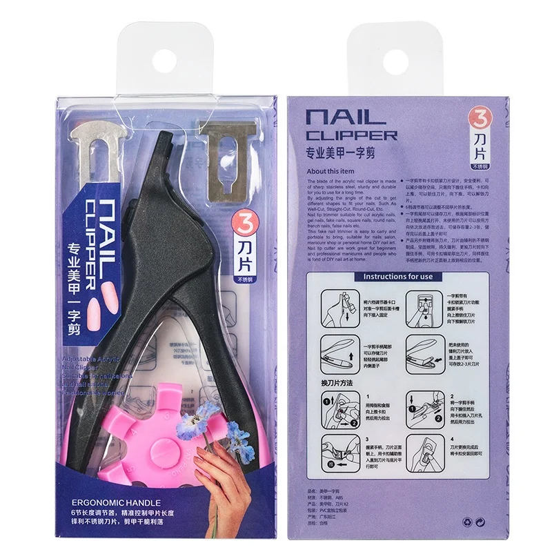 DIY French Nail Extension Edge Clipper With Replaceable Blade Rotary Table Round SquareNail Clipper Cutter