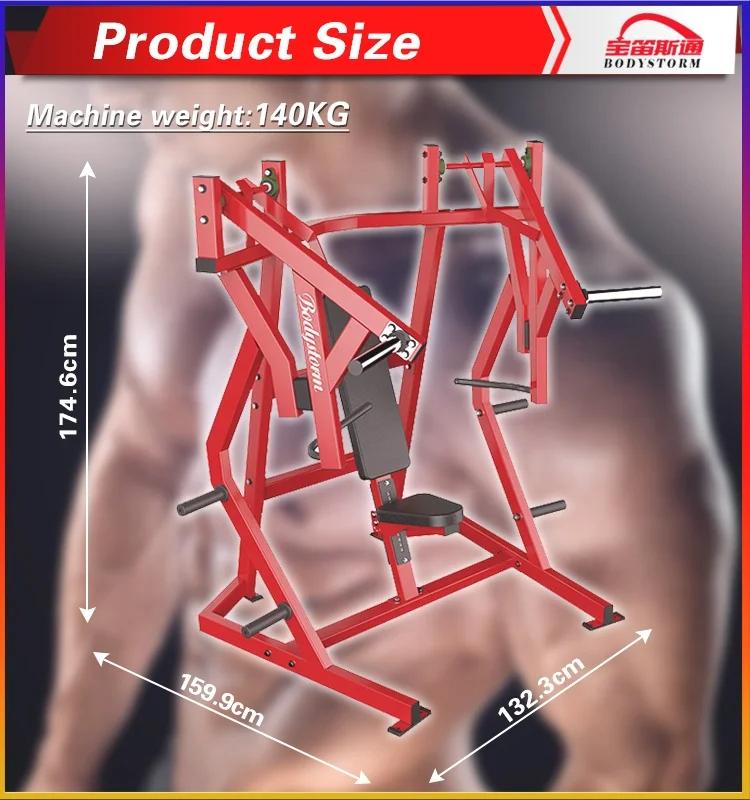 Plate Loaded Free weight gym equipment Hot selling fitness machine strength iso-lateral bench press