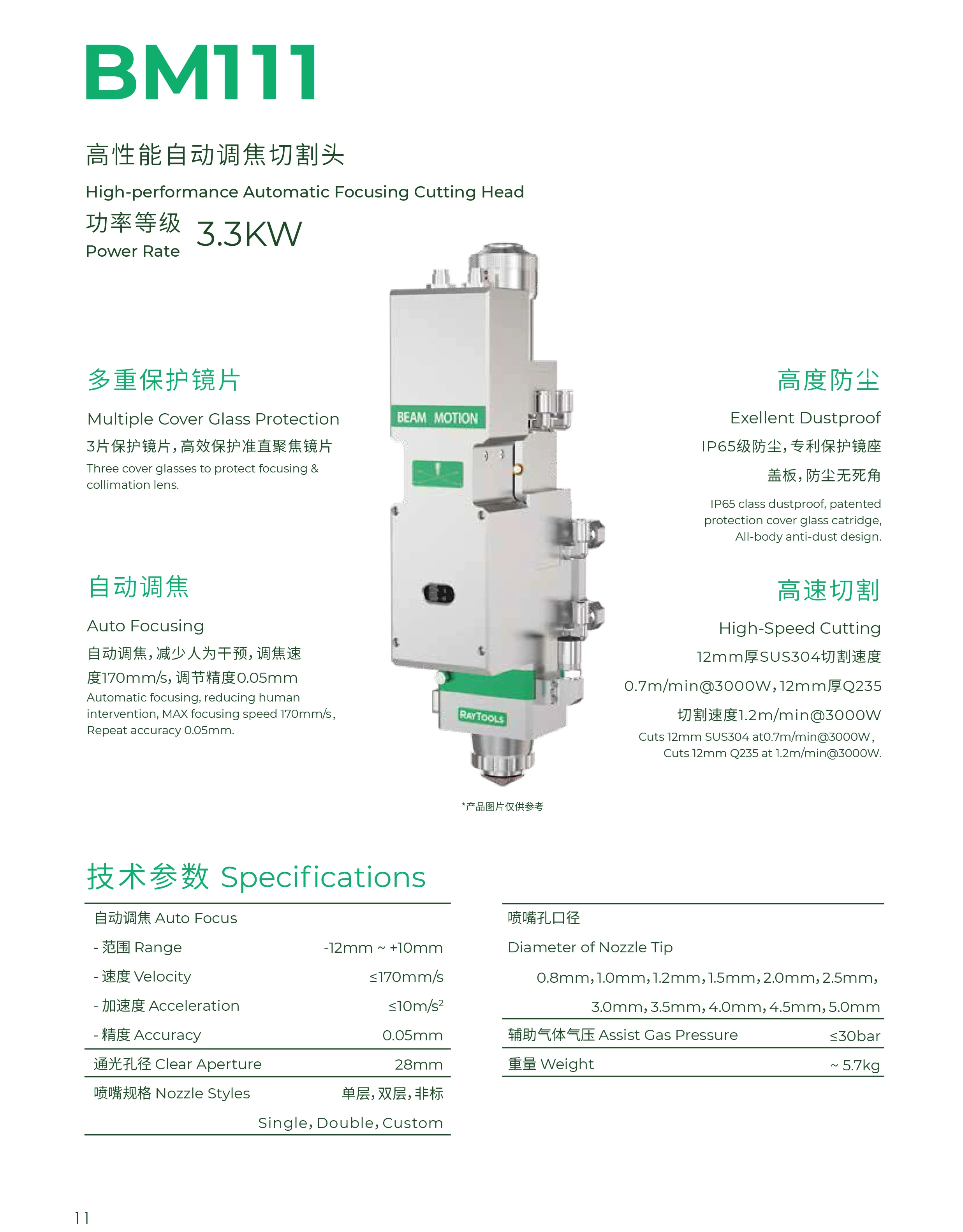BM111 (3).jpg