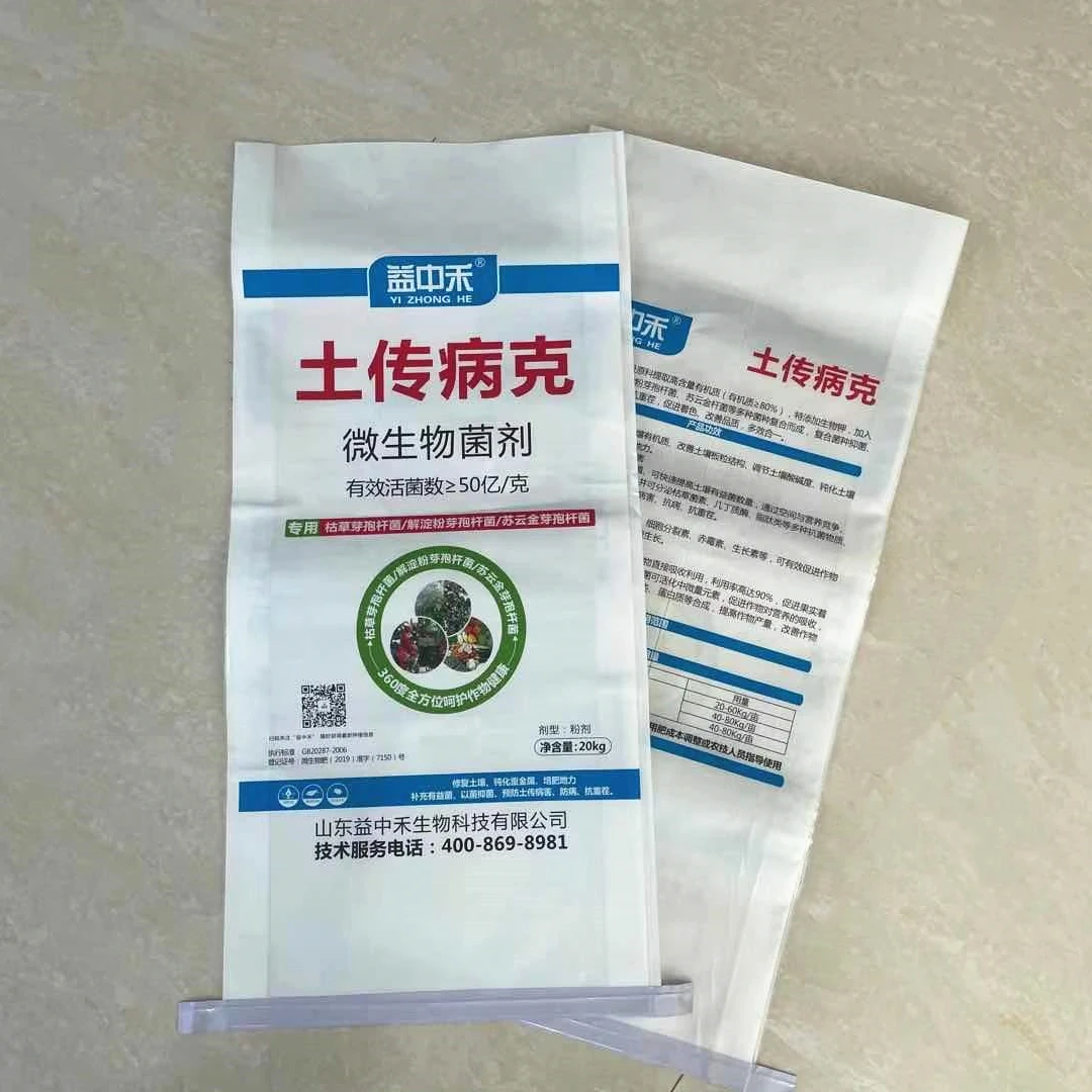 Moistureproof misprint polypropylene woven bags for bean fertilizer feed seed food grade with liner 50kg silage bags for sale