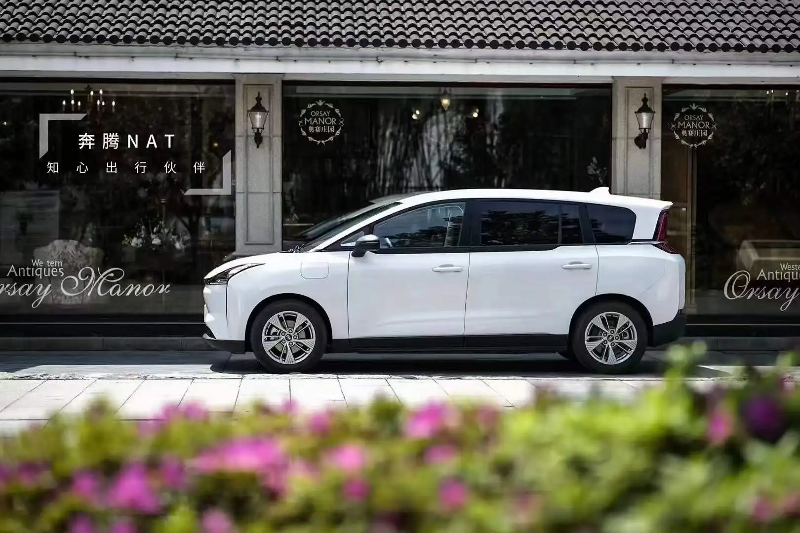 cheap wholesale Bestune NAT 2021 Brand New Car Large space and long cruising range NEDC (km) 419 electric new energy vehicles