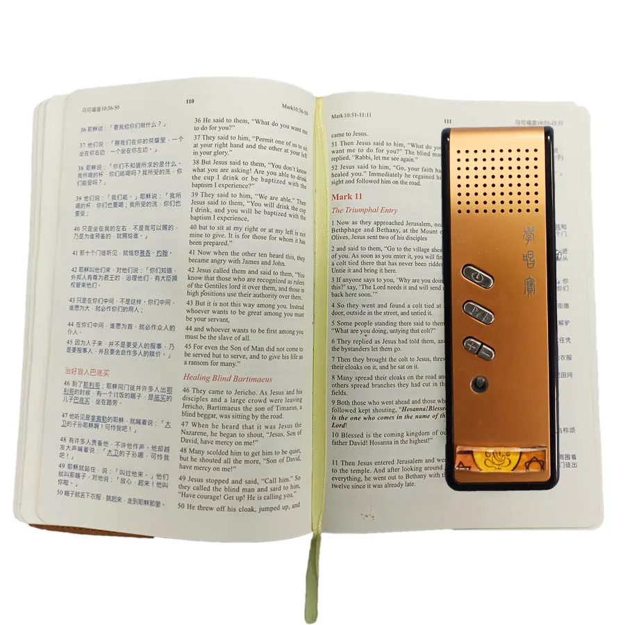 holybible_05