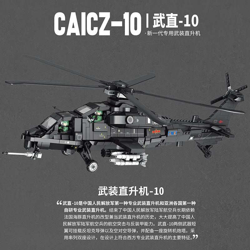 Early Educational DIY  Block Toys Police Aircraft Building Bricks Child Collection Toys