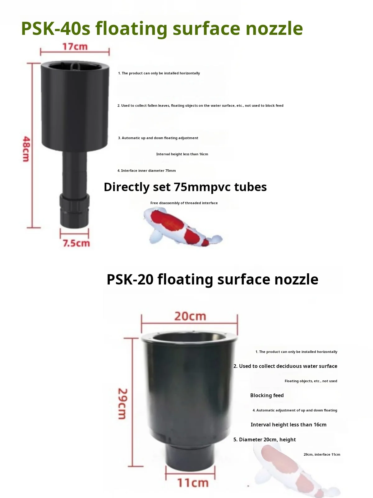 Fish pond filter water surface drain surface suction barrier feed fallen leaves anti-koi floating filter surface water outlet