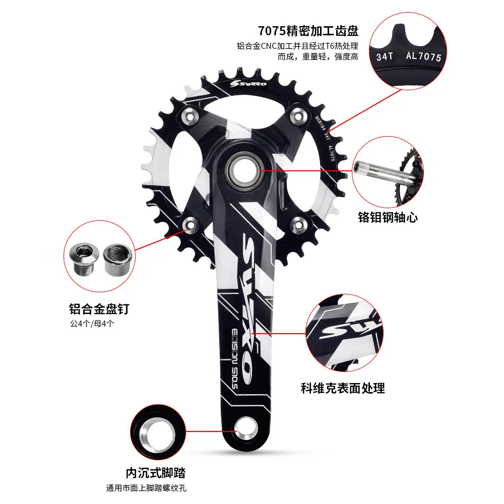 
Prowheel mtb bicycle crankset 104BCD square hole 170mm 175mm mountain bike crank 32T 34T 36T 38T round narrow wide sprockets 