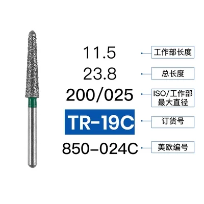 Dental Supplier Good Quality Stainless Steel Diamond Burs High Speed  Dental Diamond bur