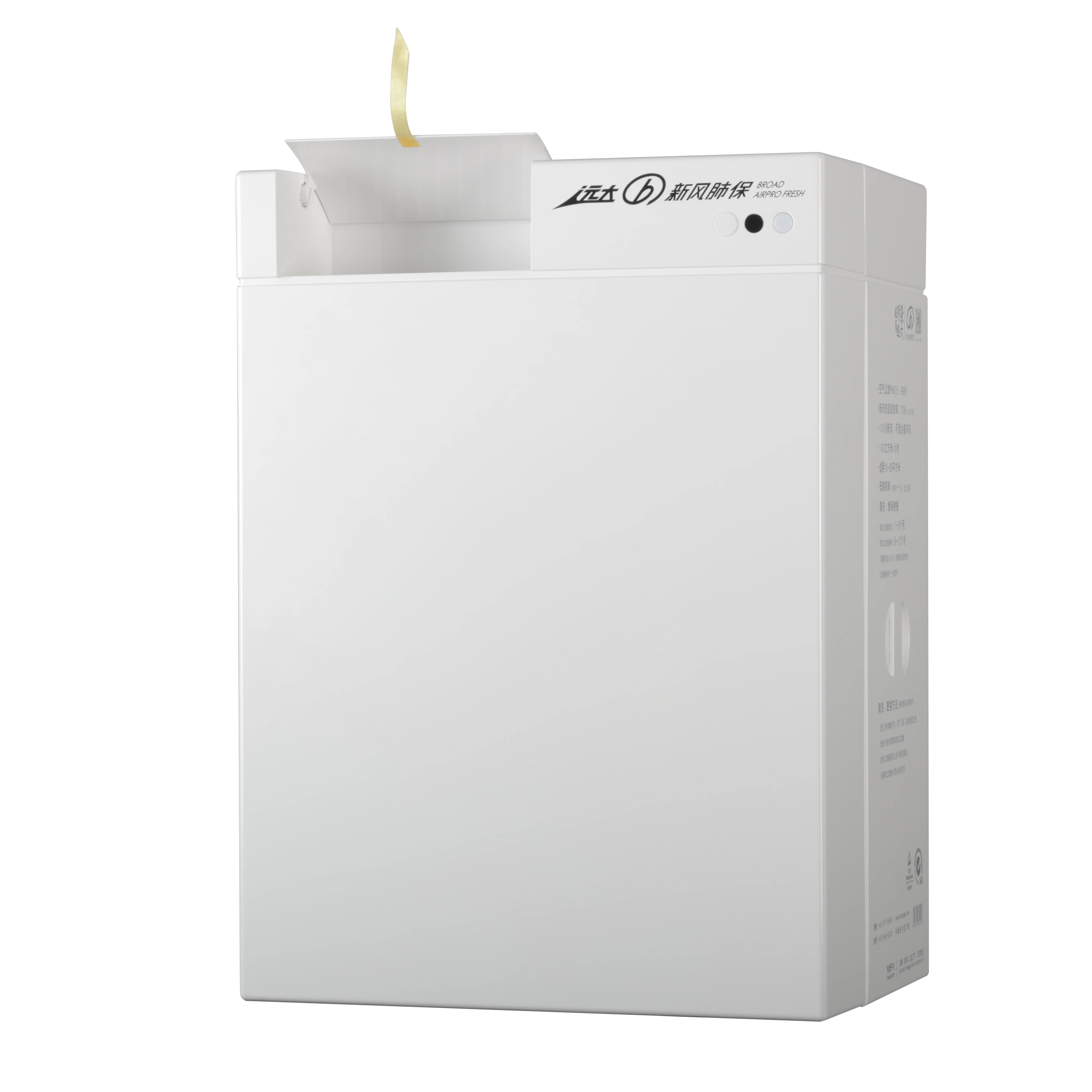 BROAD  100m3/h  one way flow clean air HEPA filter PM2.5 99.99% erv ventilation  hvac systems parts