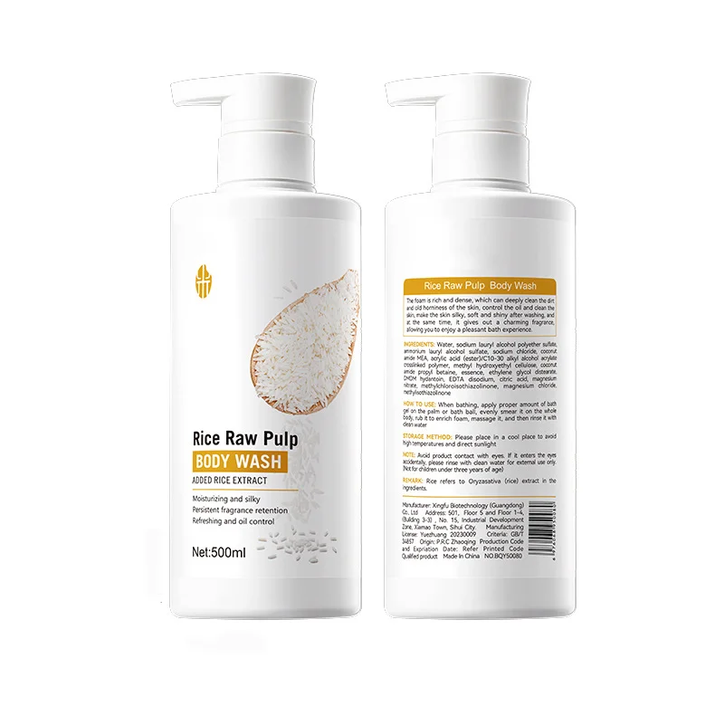 Custom LOGO Rice Body Wash Vegan Shower Gels Wholesale Rice Shampoo For Moisturizing Whitening Strengthening Body Wash