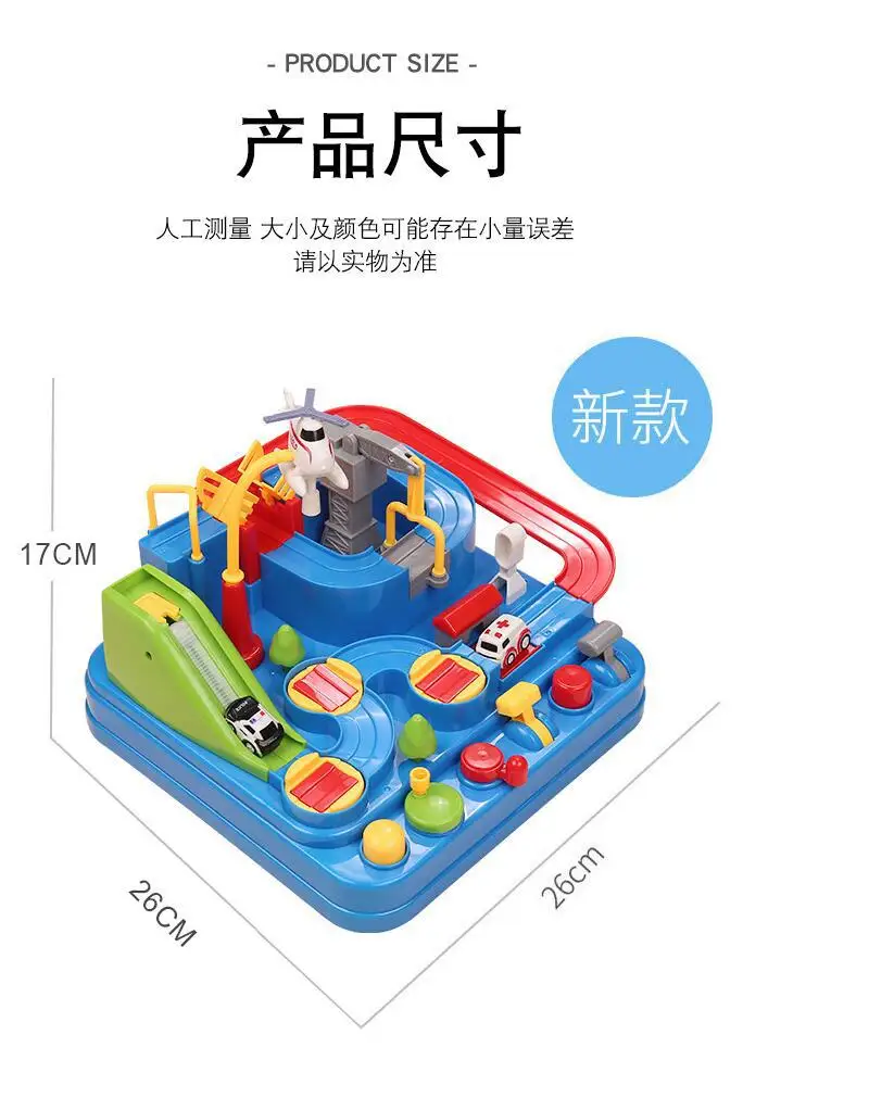 Educational Toy City Rescue Race Small Train Rail Car Track Slot Car Set Adventure Toys for Kids