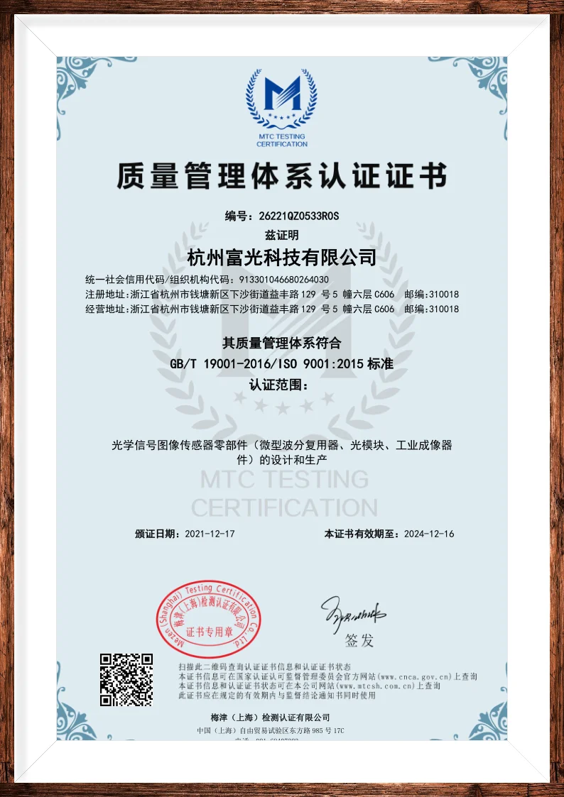 ISO90012015 cetificate.png