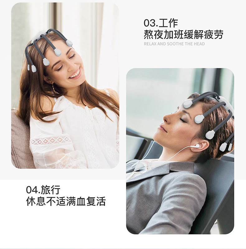 Head Massager Octopus Soul Extraction Divine Tool Scratching Pain Physical Therapy Hemicrania Skin Pain Instrument Helps Sleep R
