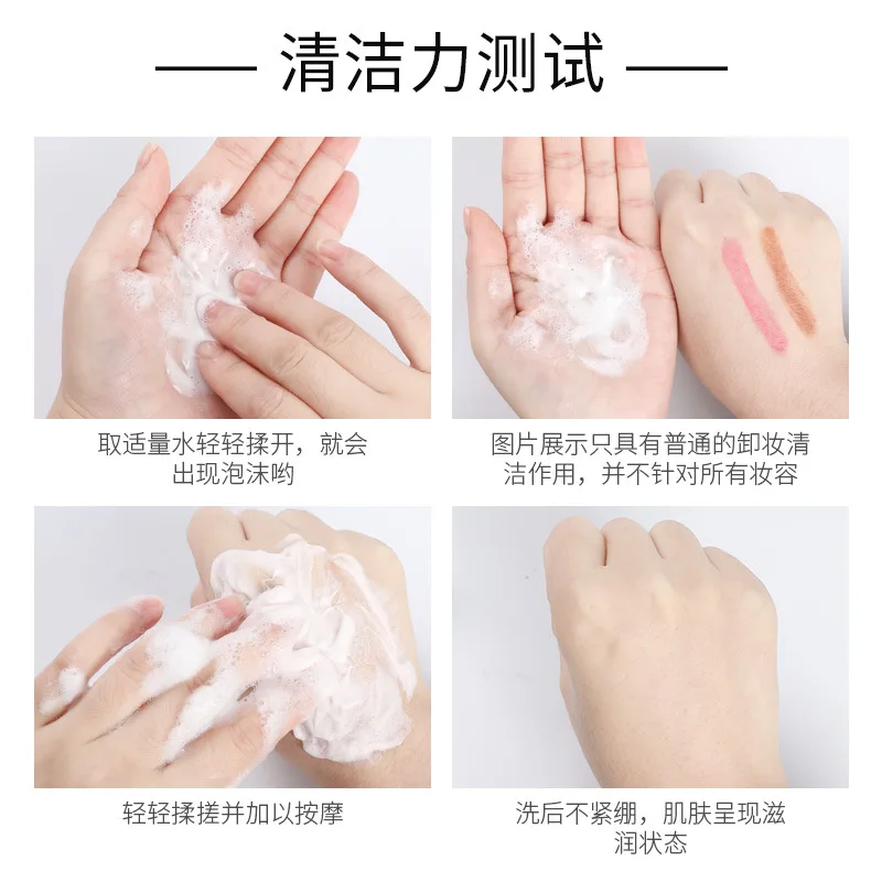 Super Easy to Use Milk Cleanser 120g Deep Cleansing Face Refreshing Foam Whitening Cleanser