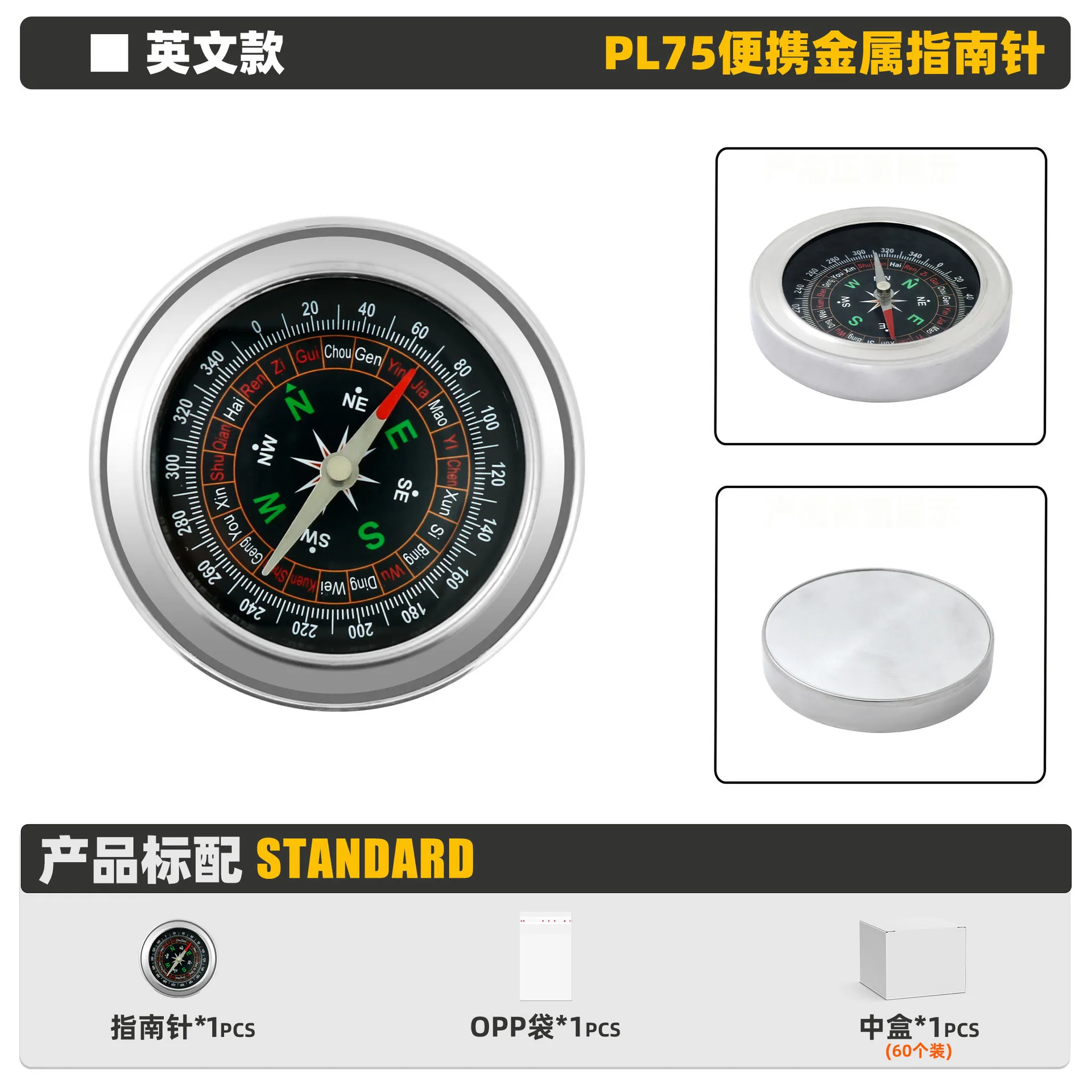 75mm Stainless Steel Compass with Digital Dial Display Pocket-Mounted Outdoor Guide for Hiking Sports Camping Other Activities
