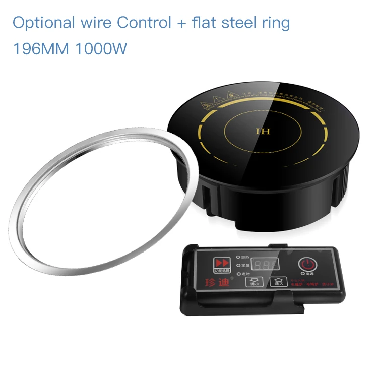 
Hot pot induction cooker commercial mini round induction cooker embedded wire control 190mm hot pot restaurant hotel one person 