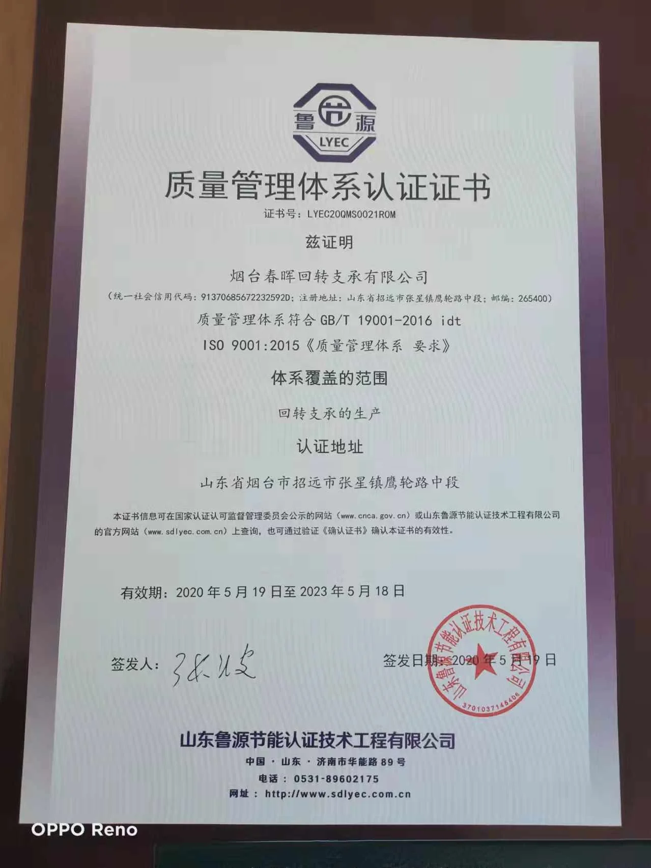 Excavator slewing bearing ring bearings for cranes wind turbines tunable bearings price