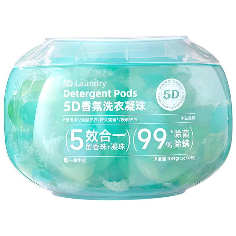 Wholesale Laundry scent booster beads replaced with soap, clothes cleaning laundry detergent pods