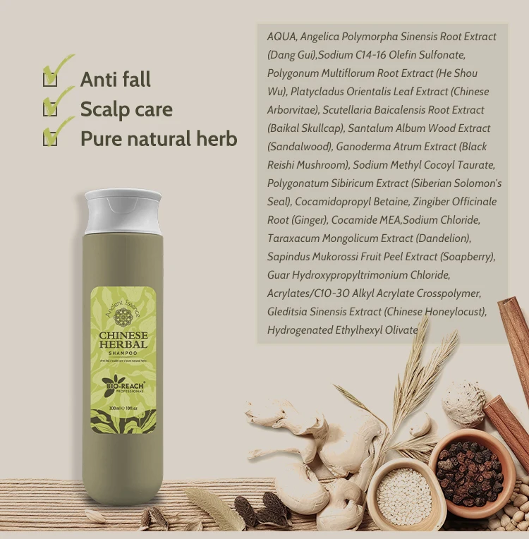 Free Sample 300ml Soothing Cleansing Shampoo Sulfate Free Herbal Nourishing Hair Shampoo