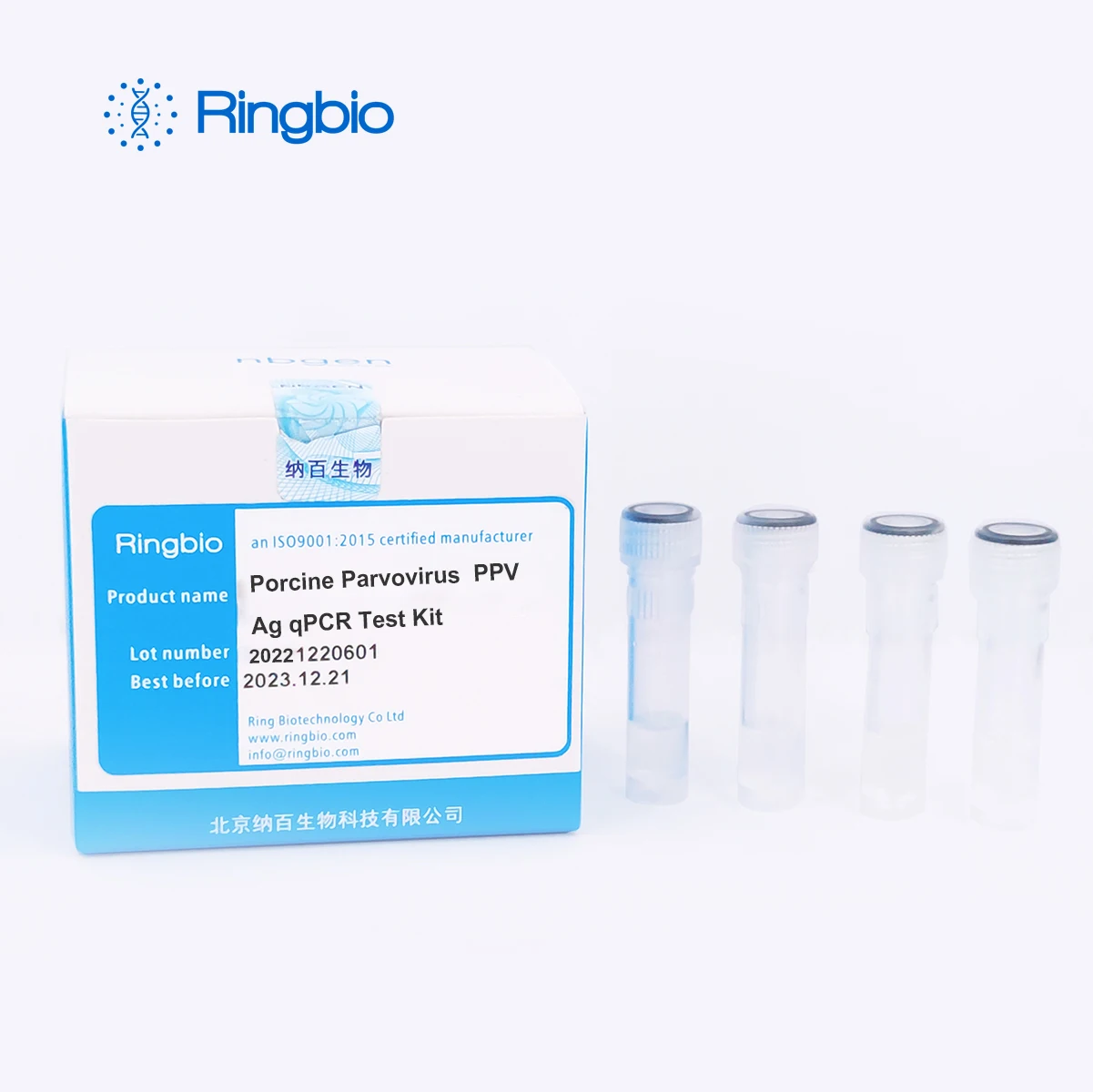 Набор Ringbio Pig Porcine Parvovirus PPV в режиме реального времени qPCR для свиней тестирование