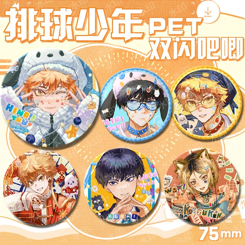 24 design 75mm haikyuu pings Japanese anime characters badge PET Laser Fine Flash Pins Button Badge Round brooch