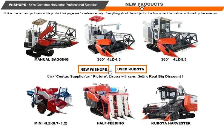 New Combine Harvester