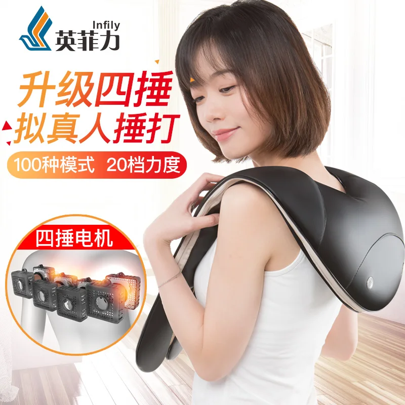 Electric Koncking Massage Belt Shoulder Neck Massage Shawl Kneading Heating For Home Car Office