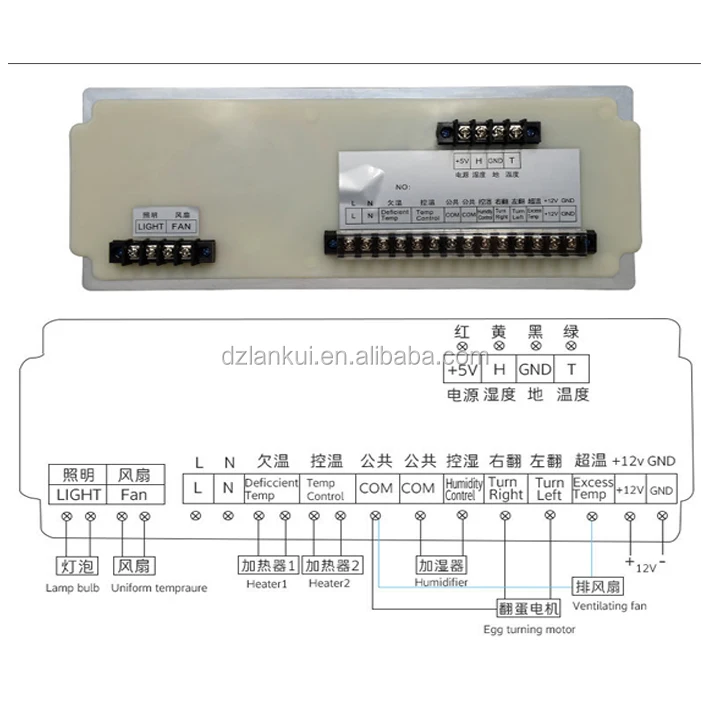 XM-18D intelligent hatching incubator controller